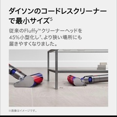 掃除機 コードレス掃除機 【最軽量モデル】 ダイソン Dyson Micro Origin サイクロン式 dyson SV33 FF ORの画像