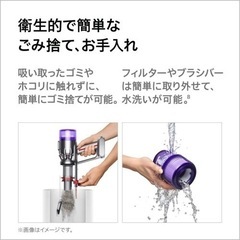 掃除機 コードレス掃除機 【最軽量モデル】 ダイソン Dyson Micro Origin サイクロン式 dyson SV33 FF ORの画像