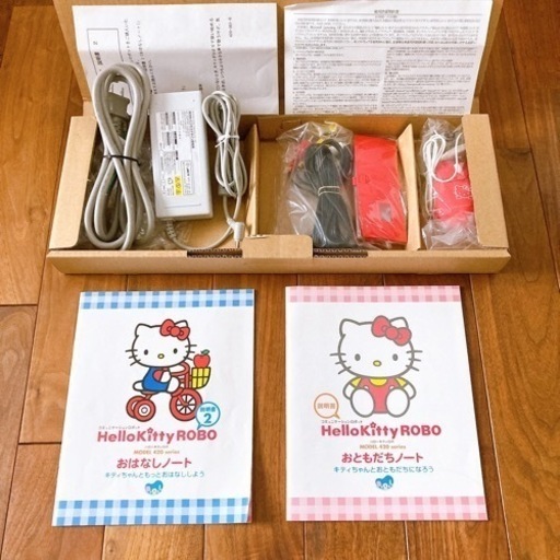 激レア！ 会話して歌う！ハローキティ ロボ BIGサイズ50cm美品！