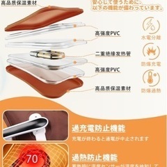 1点のみ✨湯たんぽ 蓄熱式 ゆたんぽ  縦42cm×横23cmの画像