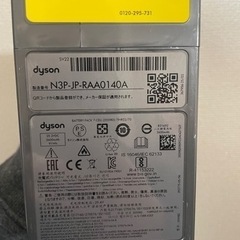 譲渡先決定の画像