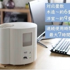 山善 YAMAZEN スチーム式 加熱式 加湿器 2021年製の画像