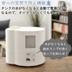 山善 YAMAZEN スチーム式 加熱式 加湿器 2021年製の画像