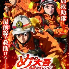 【アニトヤ】第10回オフ会【7/26　17:00-富山駅周辺】 − 富山県