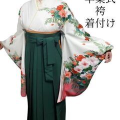 卒業式　袴　出張着付け　関西全域OK