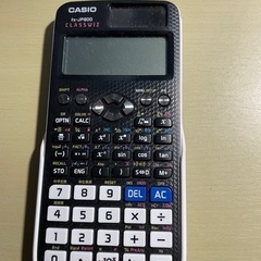 関数電卓　