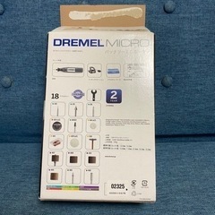 DREMEL MICRO【部品のみ】の画像