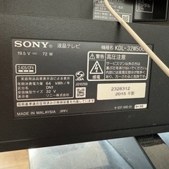 本日取引予定！SONY 液晶テレビ KDL-32W500A 32インチ　2015年製の画像