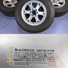 冬4WD☆2022年☆ランクル プラド サーフ パジェロ 17イ...