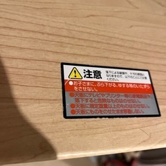 【決まりました】タンスの画像