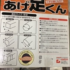 【新品未使用】こたつ継足　あげ足くんの画像