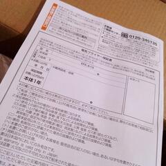 【定価１万２１００円】象印 電気フライヤー あげあげ 外箱・説明書あり ZOJIRUSHI の画像
