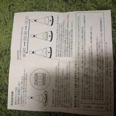 キャンプ用品のセット売りの画像