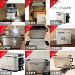 【定価１万２１００円】象印 電気フライヤー あげあげ 外箱・説明書あり ZOJIRUSHI の画像