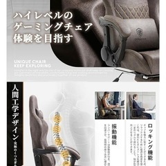 【3年保証付】定価¥29,980 ゲーミングチェア DOWIXXの画像