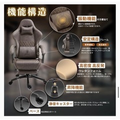 【3年保証付】定価¥29,980 ゲーミングチェア DOWIXXの画像