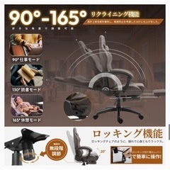 【3年保証付】定価¥29,980 ゲーミングチェア DOWIXXの画像
