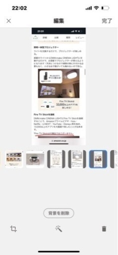 DMM.make CINEMA LIGHT シネマライト DKS-LGT1 プロジェクター  LED照明　ライト プロジェクター 