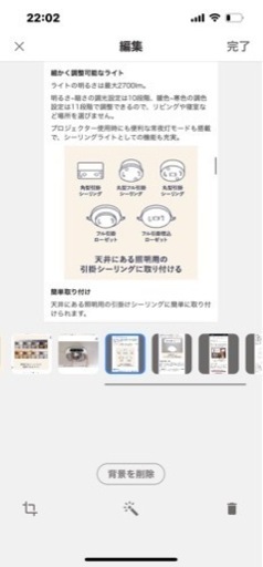 DMM.make CINEMA LIGHT シネマライト DKS-LGT1 プロジェクター  LED照明　ライト プロジェクター 