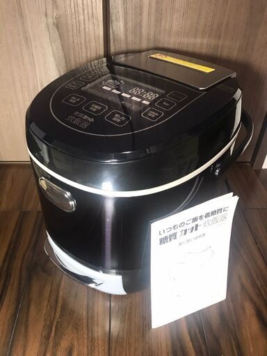 【お話中】『糖質カット炊飯器』THANKO いつものご飯を低糖質に　LCARBRCK