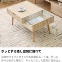 LOWYA ローテーブルの画像