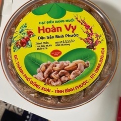 塩焼きカシューナッツの販売
