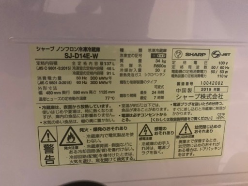 直接引取限定！ツインバード電子レンジ　引取日2/26-3/3