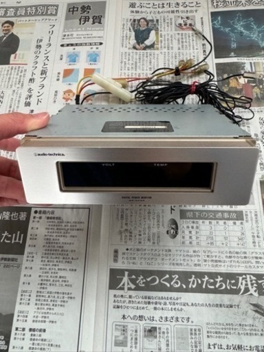 オーディオテクニカ MS-DPM5 電圧/温度 デジタルパワーモニター