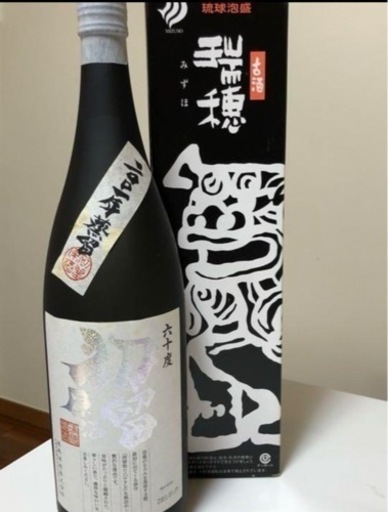 泡盛古酒　瑞穂