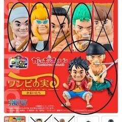 ワンピの実 かまいたちの画像