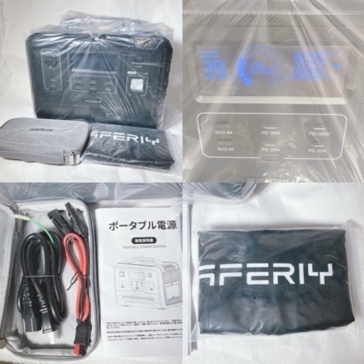 【新品未使用】AFERIY ポータブル電源 1200W 大容量 13台デバイス同時充電 AFERIY ポータブル電源1200W 出力, 大容量 1248Wh 家庭・アウトドア