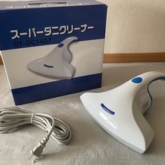 ダニ取りクリーナー