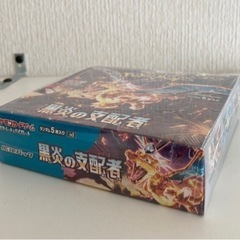 ポケモンカード　グッズ　まとめ売りの画像