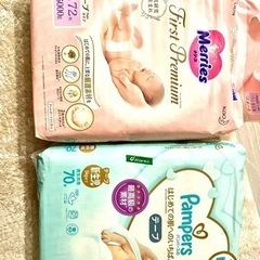 新生児　おむつ　2パック(合計142枚) 新品未開封