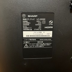 SHARP AQUOS 液晶テレビ【中津市、別府市】の画像