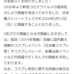 鬼滅の刃　日輪刀　炭治郎、善逸、レンタル　ストフェス