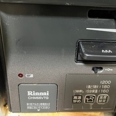 コンロの画像