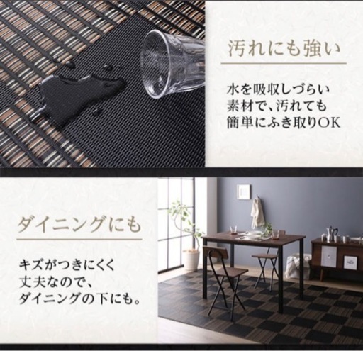 ラグマット い草 調 本間8畳 約382×382cm ブラック い草 花ござ ラグマット/絨毯 〔本間8畳 約382×382cm ベージュ〕 日本 