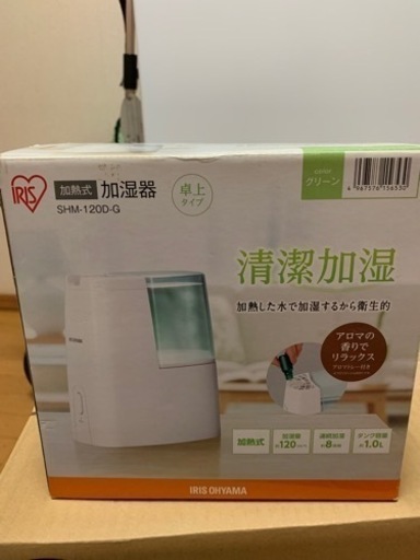 加湿器