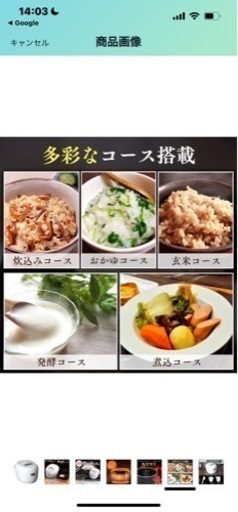 【お取引中】炊飯器 5.5合炊き