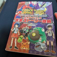 ニンテンドースイッチ中古ソフトの画像