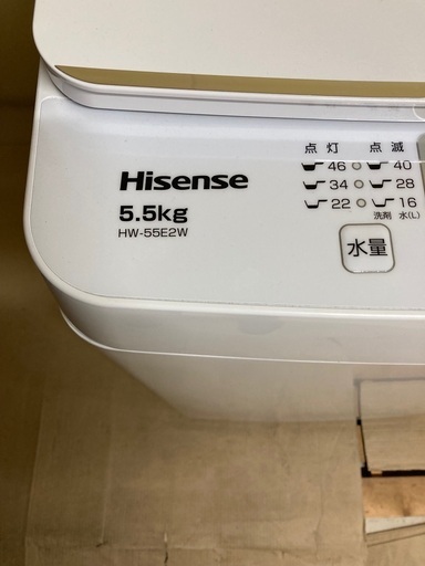 【超美品】洗濯機　2023年式　5.5キロ
