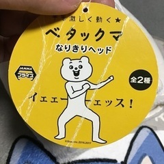 かぶりものの画像