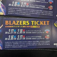 Vリーグ　日本製鉄堺ブレイザーズ　観戦招待券　3枚セットの画像