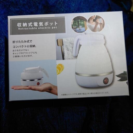 【期間限定 値下げ中】収納式電気ポット  600ml