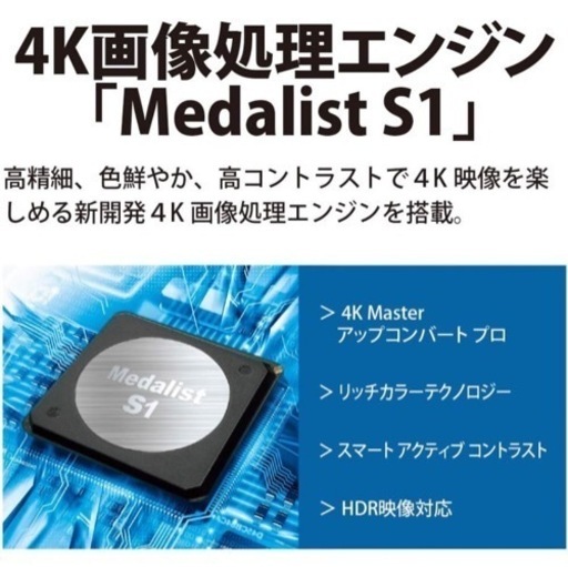シャープ 50V型 液晶テレビ AQUOS 4T-C50CL1 4K + テレビボード
