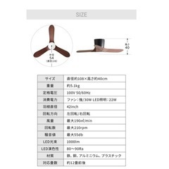 未使用！シーリングファンライトの画像