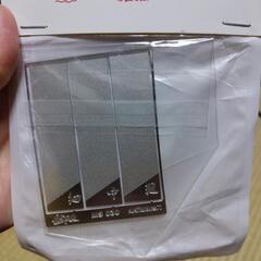 Speed mao 金属 全方向 やすり 3種類 セット