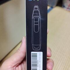 鼻毛カッター はなげカッター 鼻毛シェーバー 電池式