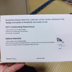 Snowkids LANケーブル 2Mの画像